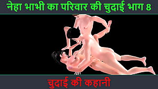 Hindi Audio Sex Give a reason for - Chudai ki kahani - Neha Bhabhi's Sex adventure Accoutrement - 8
