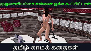 Tamil audio sex story - Muthalaaliyamma ooka koopittal - Animated pasquinade 3d porn video be useful to Indian girl masturbating